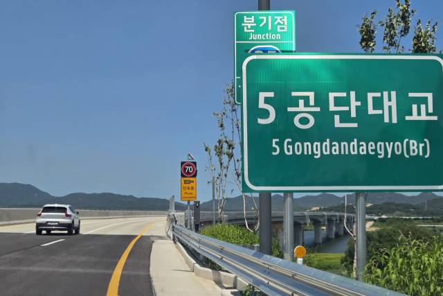 지난 11일 차량이 구미국가5산업단지 진입도로(5공단대교)를 지나고 있다. 지난달 26일 개통한 이 도로로 인해 도심과 5산단 접근성이 크게 좋아졌다. 조규덕기자