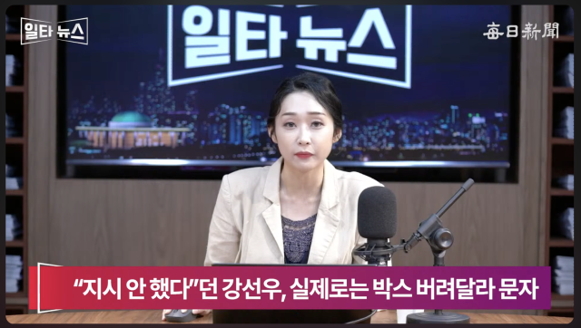 진행자 서수현 아나운서. 매일신문 유튜브