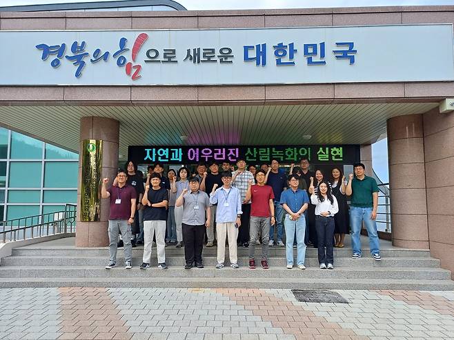 경북도가 개최한 ‘소나무재선충병 방제 교육’에 참가한 시·군 산림병해충 담당자들이 교육 후 기념사진을 찍고 있다./경북도 제공