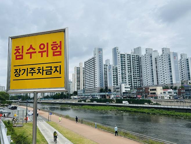 대구 중구 신천 동신교 인근에 침수 위험 안내판이 설치돼 있다. /황인무기자