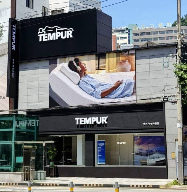 템퍼 좌천점 전경. 템퍼 제공