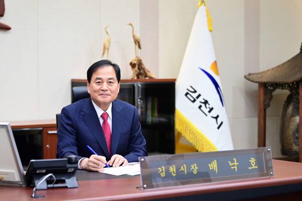 배낙호 김천시장