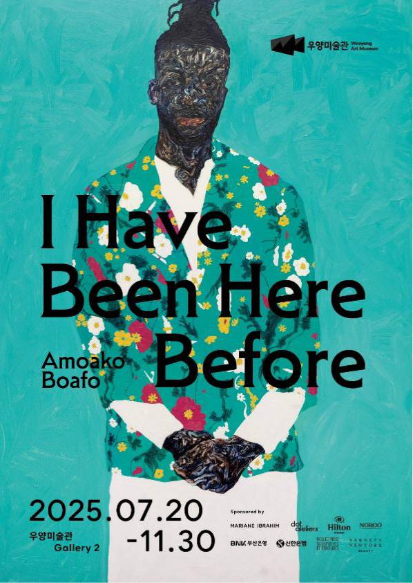 포스터 이미지 [All images ⓒ Wooyang Art Museum]