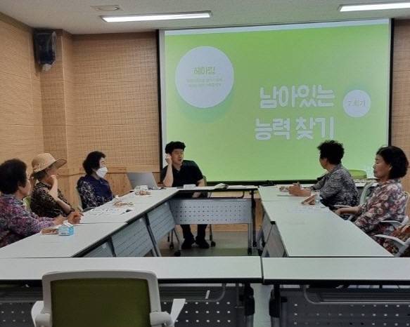 군위군치매안심센터는 15일부터 '헤아림 가족 교실' 프로그램을 운영한다.군위군