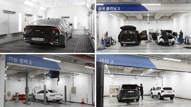 SK렌터카 오토옥션 차량 정비·상품화 공간 (사진=SK렌터카)