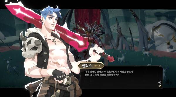 - 누가 봐도 말 참 안 듣게 생긴 주인공이