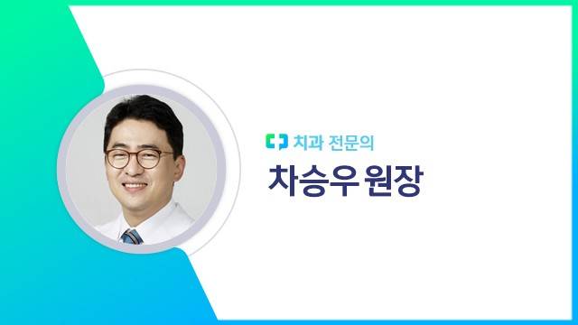 차승우 원장┃출처: 하이닥