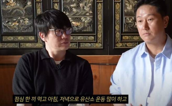 이대호가 20kg 이상 감량했다고 말했다. [사진=성시경 유튜브 채널 영상 캡처]