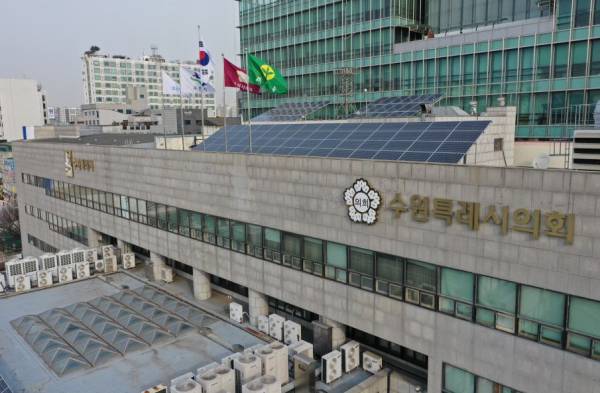 경기 수원시의회 전경. (수원시의회 제공. 재판매 및 DB 금지) 2024.7.8/뉴스1