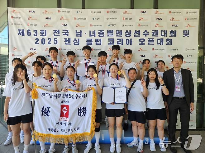 호원대학교 펜싱부.(호원대 제공. 재판매 및 DB금지)