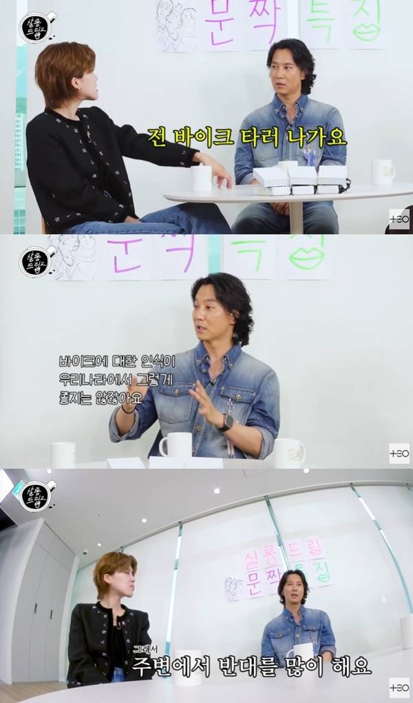 '살롱드립2' 캡처