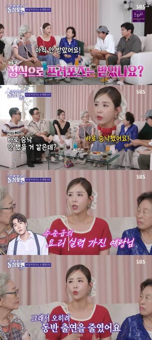 SBS '신발벗고 돌싱포맨' 캡처