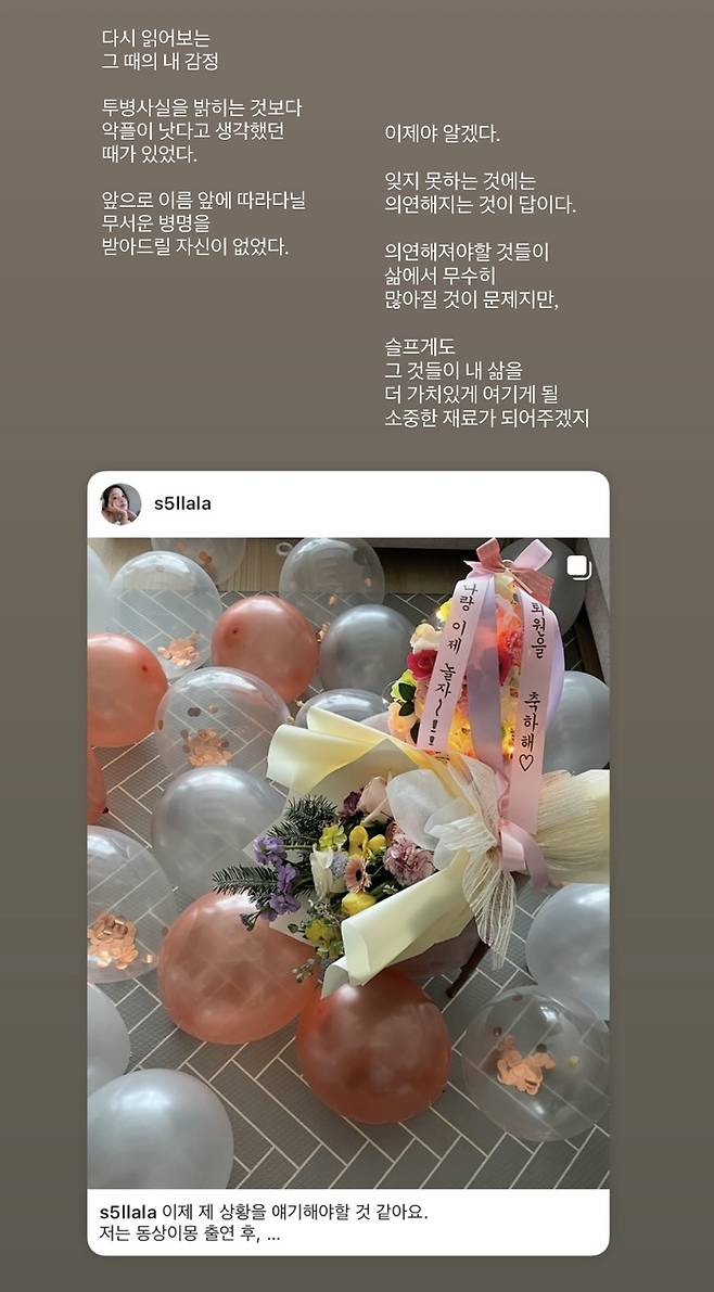 이솔이 인스타그램.