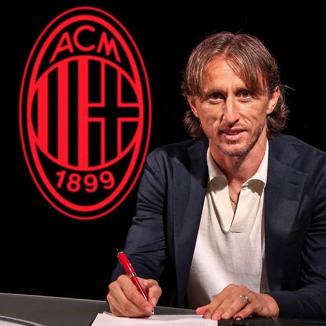 출처=AC밀란 홈페이지