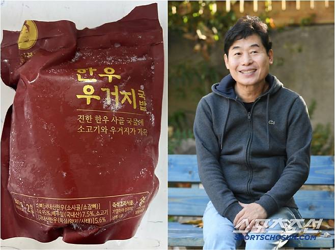 사진=식품의약품안전처. 스포츠조선DB