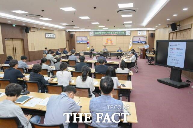 공주시 ‘2025년 하반기 업무계획 보고회’ 장면. /공주시