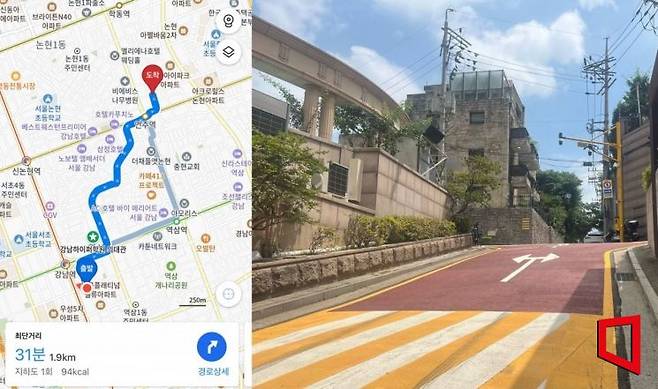 지난 9일 서울 강남구에서 도보 배달을 하며 오르막길을 마주했다. 이은서 기자.