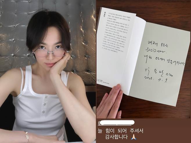 송혜교, 박용만 책 올렸다가 ‘스폰’ 의혹…송중기 소환까지 (사진: 송혜교 SNS)