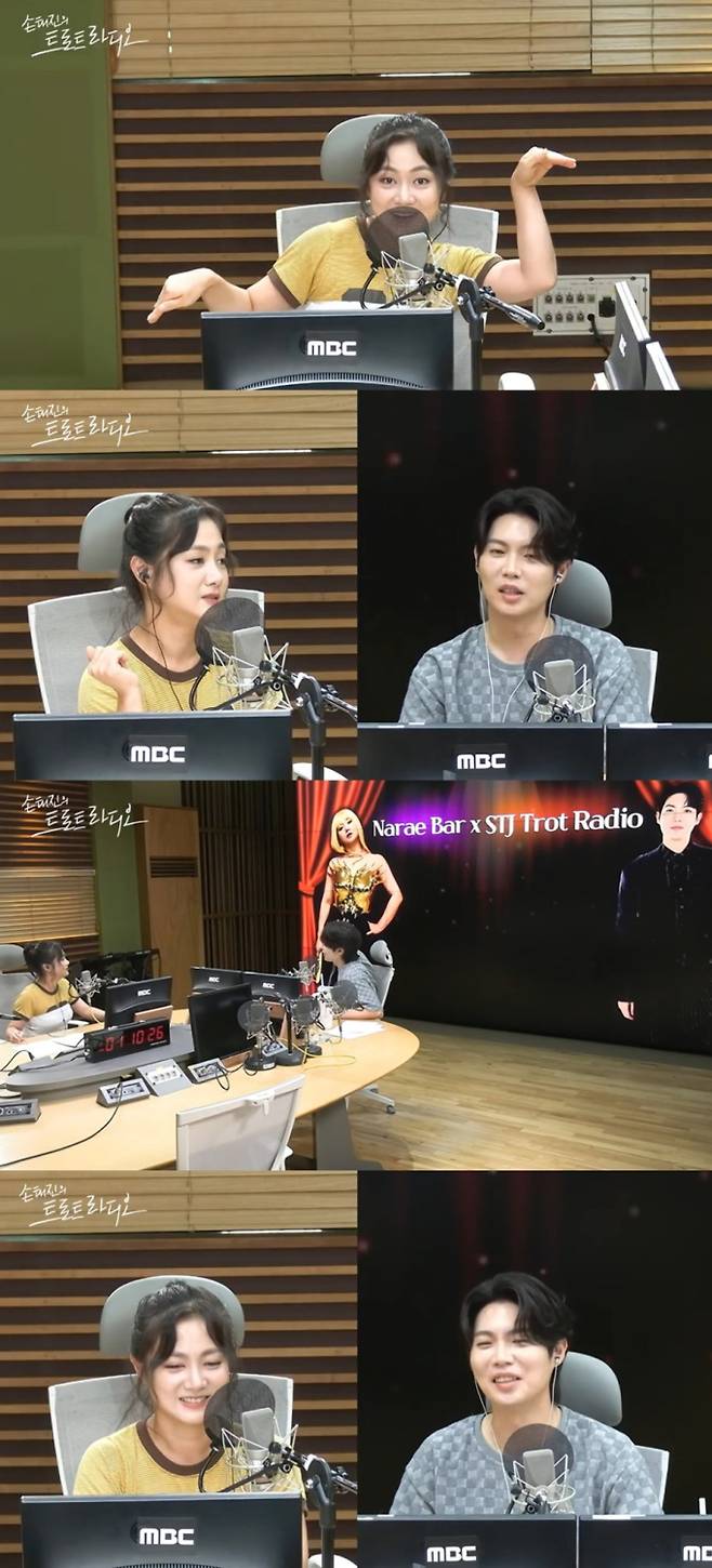 라디오 ‘손트라’ 박나래, 손태진 (제공: MBC 표준FM)