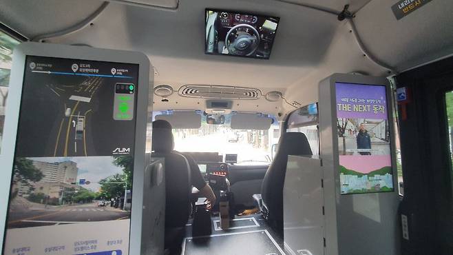 자율주행 마을버스 동작 A01번 /유병훈 기자