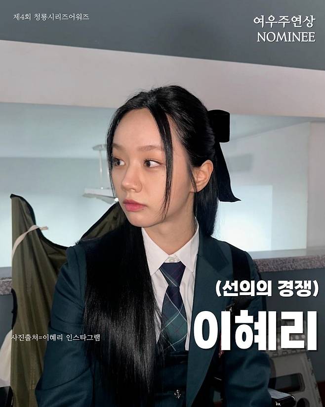 인스타그램 @bluedragonawards