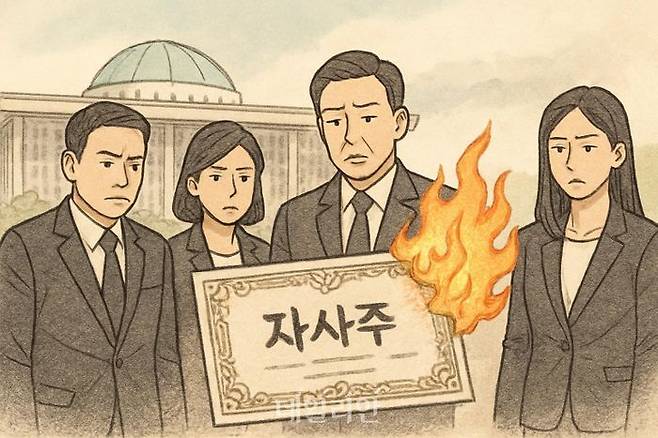 정부·여당이 자사주 소각 의무화 논의를 본격화하면서 기업들의 부담이 가중되고 있다. ⓒ데일리안 AI 이미지 삽화