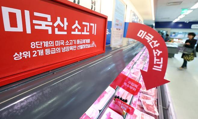 사진은 서울 한 대형마트 미국산 소고기가 진열된 모습. 뉴스1