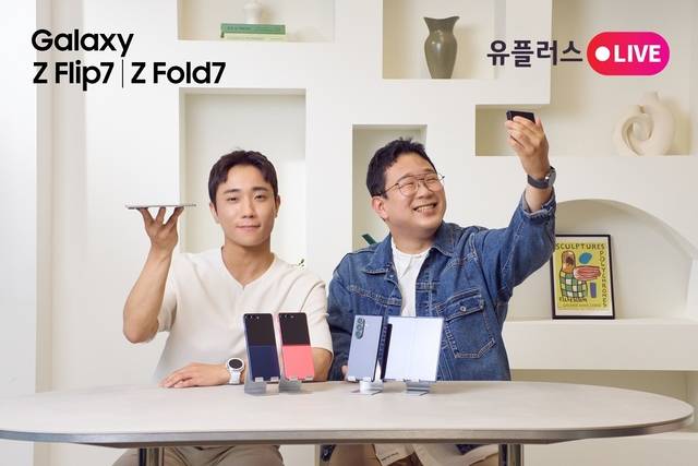 LG유플러스 모델들이 ‘갤럭시Z폴드·플립7’ 사전예약 혜택을 소개하고 있다. LG유플러스 제공