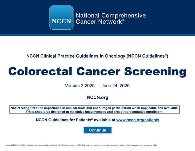 미국 NCCN에 수록된 가던트 헬스의 대장암 검진 가이드라인(출처=NCCN)