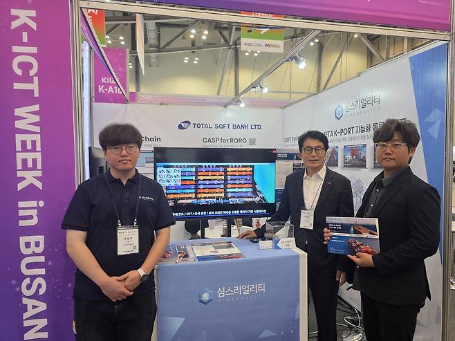 K-ICT WEEK에 참가한 임명환 총괄 PM(가운데)과 개발연구원들