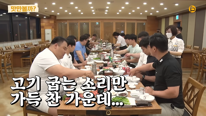 6.png 소문만 자자했던 진짜 씨름단 회식