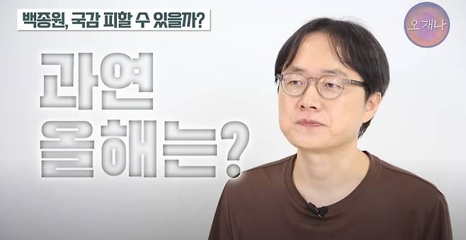 B15.JPG (스압) 김재환PD 인터뷰 : 올해 국감에서는 백종원을 볼수있을까?