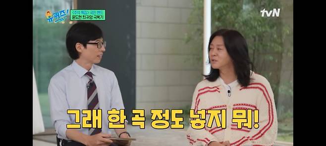 pic_009.jpg 윤도현이 들어보니 별로라 대충 녹음했는데 역대급 히트를 쳤다는 노래 ㄷㄷㄷㄷ..JPG 윤도현이 들어보니 별로라 대충 녹음했는데 역대급 히트를 쳤다는 노래 ㄷㄷㄷㄷ..JPG