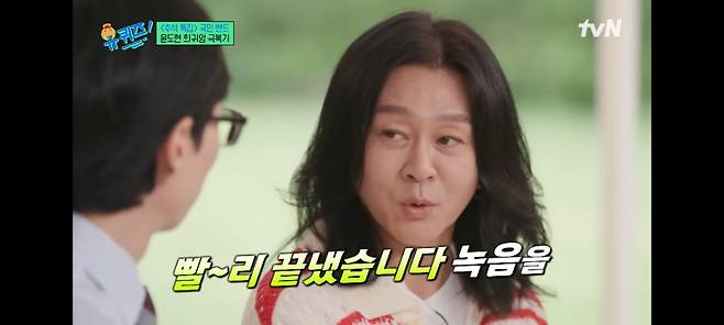 pic_010.jpg 윤도현이 들어보니 별로라 대충 녹음했는데 역대급 히트를 쳤다는 노래 ㄷㄷㄷㄷ..JPG 윤도현이 들어보니 별로라 대충 녹음했는데 역대급 히트를 쳤다는 노래 ㄷㄷㄷㄷ..JPG