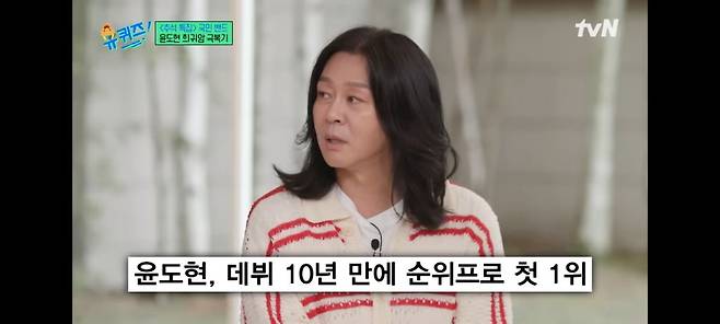 pic_012.jpg 윤도현이 들어보니 별로라 대충 녹음했는데 역대급 히트를 쳤다는 노래 ㄷㄷㄷㄷ..JPG 윤도현이 들어보니 별로라 대충 녹음했는데 역대급 히트를 쳤다는 노래 ㄷㄷㄷㄷ..JPG