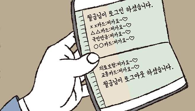 images-27.jpeg 포텐간 신불자가 절대 되서는 안되는 이유.jpg