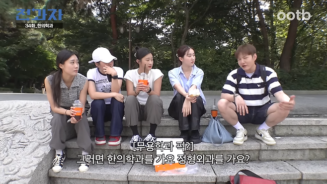 JmskZcqxHhA (22).png 경희대 무용과 누나가 한의학을 신봉하게 된 이유 ㄷㄷㄷㄷ..JPG 경희대 무용과 누나가 한의학을 신봉하게 된 이유 ㄷㄷㄷㄷ..JPG