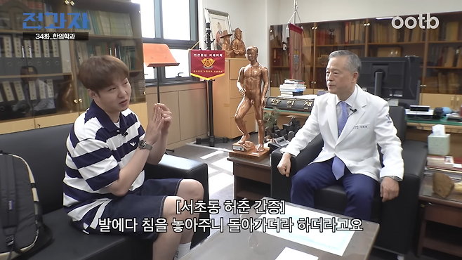 JmskZcqxHhA (3).png 경희대 무용과 누나가 한의학을 신봉하게 된 이유 ㄷㄷㄷㄷ..JPG 경희대 무용과 누나가 한의학을 신봉하게 된 이유 ㄷㄷㄷㄷ..JPG