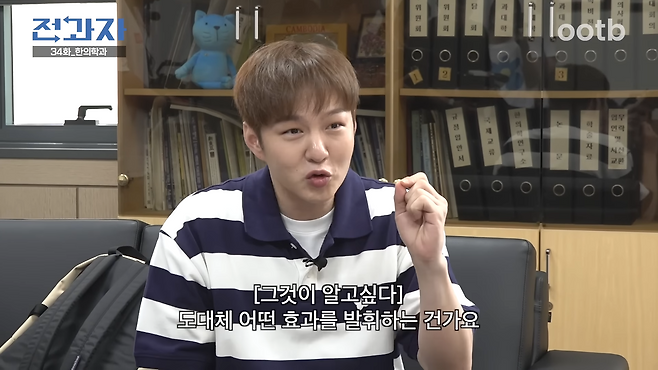 JmskZcqxHhA (5).png 경희대 무용과 누나가 한의학을 신봉하게 된 이유 ㄷㄷㄷㄷ..JPG 경희대 무용과 누나가 한의학을 신봉하게 된 이유 ㄷㄷㄷㄷ..JPG