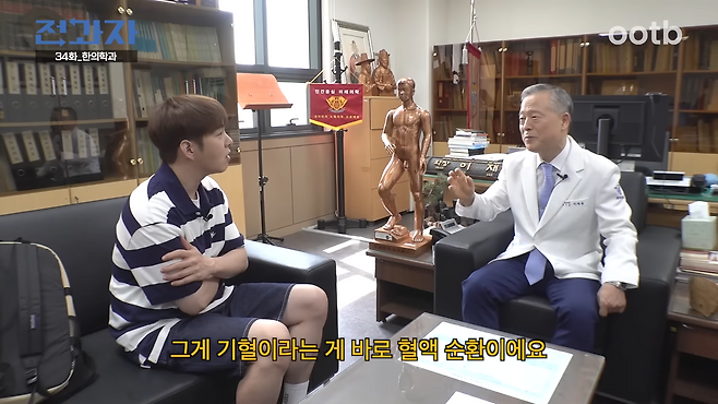 JmskZcqxHhA (11).png 경희대 무용과 누나가 한의학을 신봉하게 된 이유 ㄷㄷㄷㄷ..JPG 경희대 무용과 누나가 한의학을 신봉하게 된 이유 ㄷㄷㄷㄷ..JPG