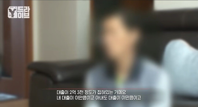 image.png 부모님 전재산 불법도박으로 날린 딸.jpg