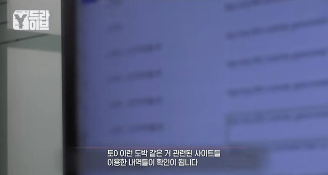 image.png 부모님 전재산 불법도박으로 날린 딸.jpg