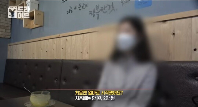 image.png 부모님 전재산 불법도박으로 날린 딸.jpg