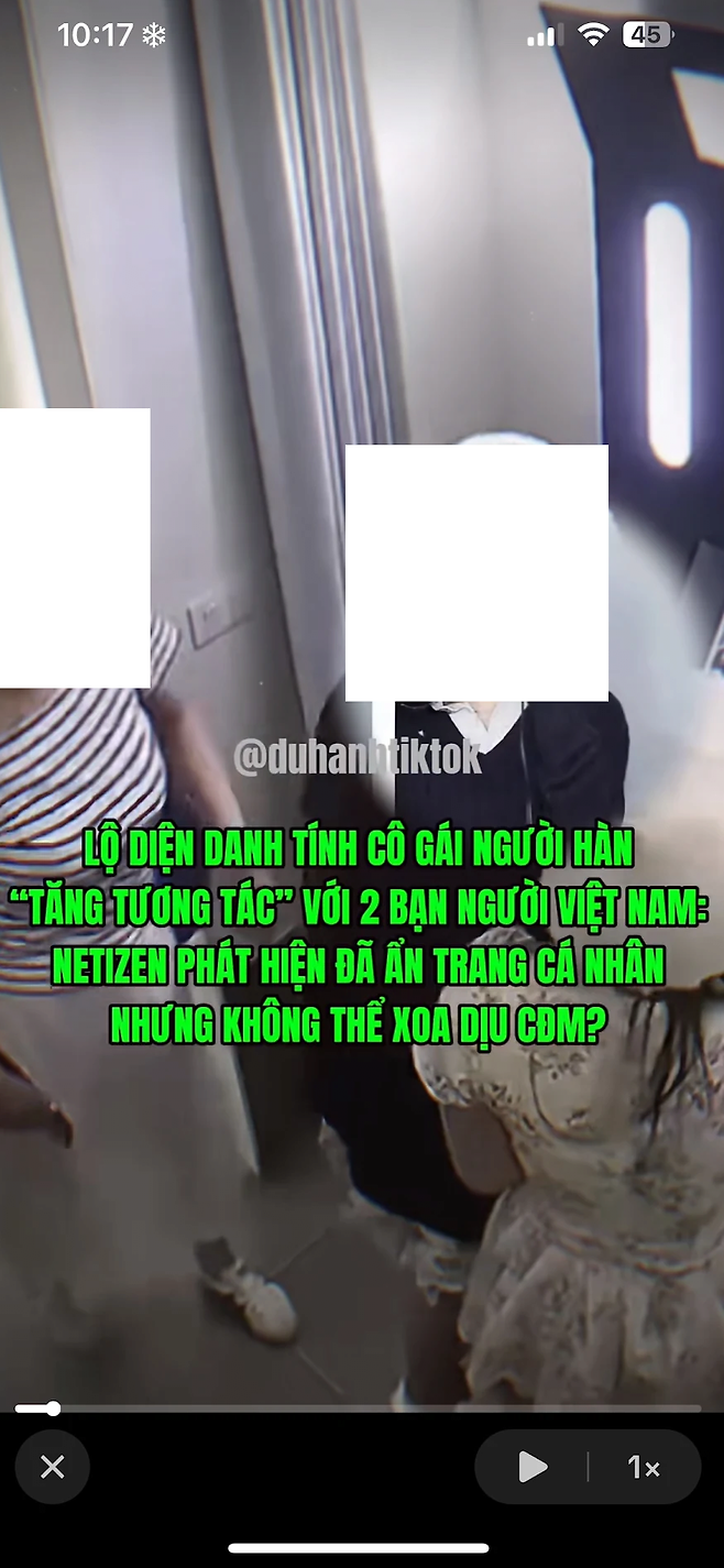 image.png 베트남 포토이즘 싸움 현지 틱톡 상황