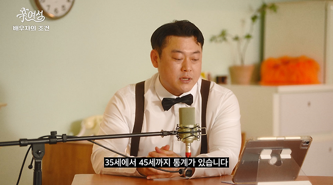 나이를 먹으면 여자들은 성격을 보게 된다.jpg