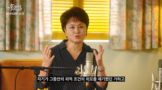 나이를 먹으면 여자들은 성격을 보게 된다.jpg