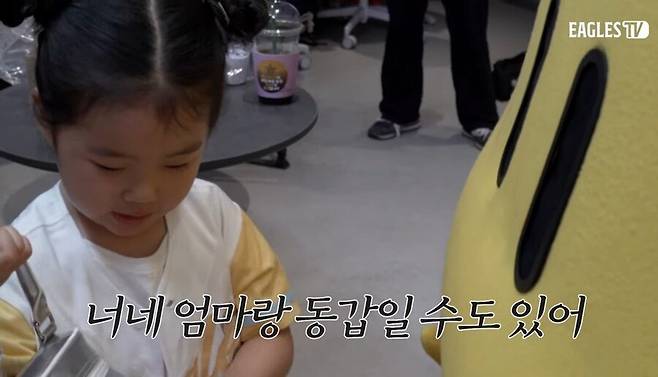 4.jpg 뜻밖의 동심 박살