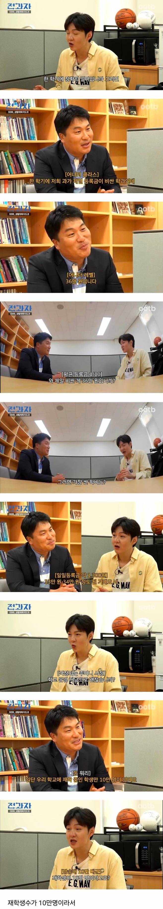 방통대 학비가 싼 이유.jpg