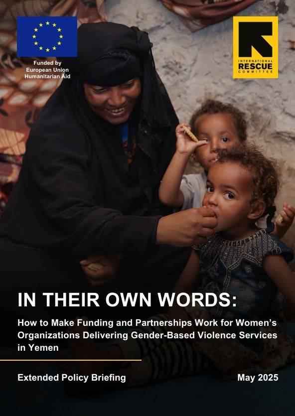 국제구조위원회가 발간한 예멘 여성단체 중심의 젠더 기반 폭력(GBV) 대응을 위한 정책 보고서. 국제구조위원회 제공