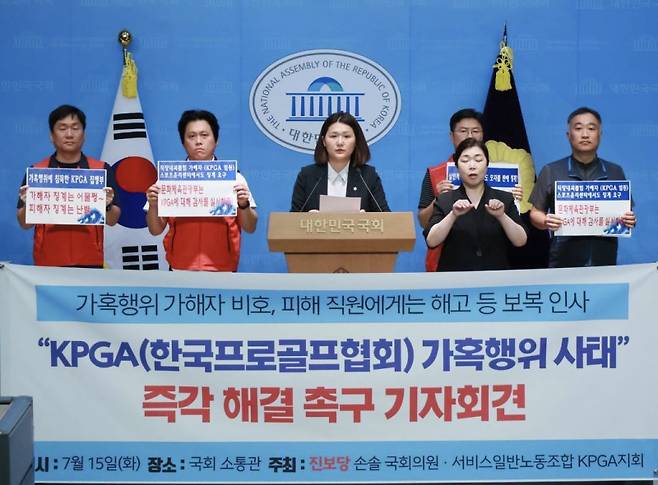 사진=KPGA 노조 제공&nbsp;